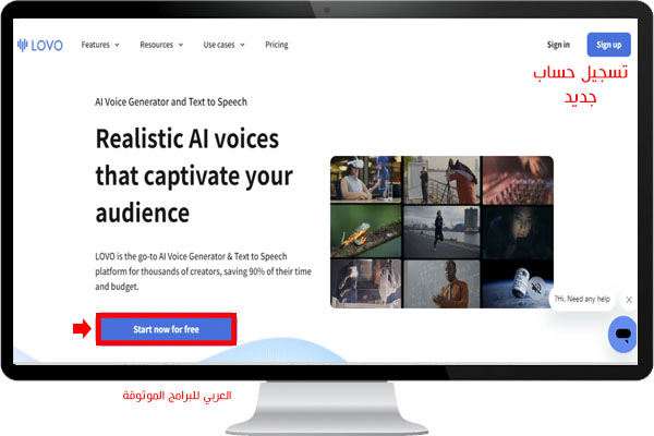 تحويل النص إلى كلام باللغه العربية مجانا