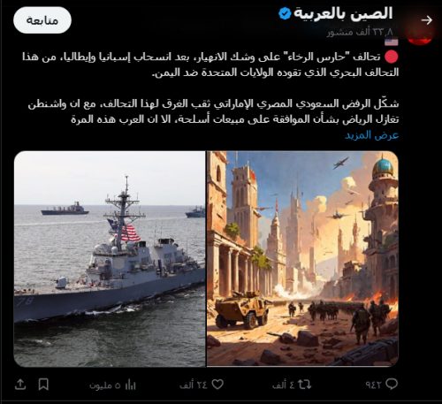 تحميل تويتر للكمبيوتر ويندوز 10 تويتر سطح المكتب 2024 Twitter PC
