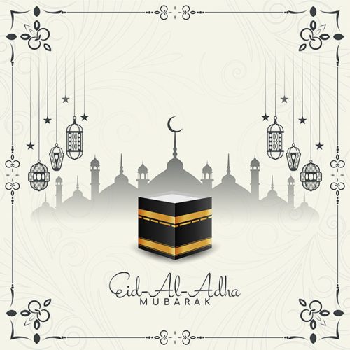تحميل خلفيات عيد الاضحى المبارك اجمل خلفيات معايدة وتهنئة بعيد الاضحى
