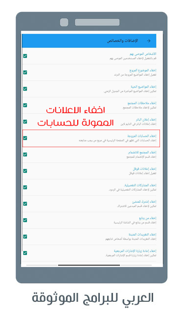 تحميل تويتر الذهبي ابو عرب للاندرويد تويتر جولد مكرر رابط مباشر 2024 Twitter Gold