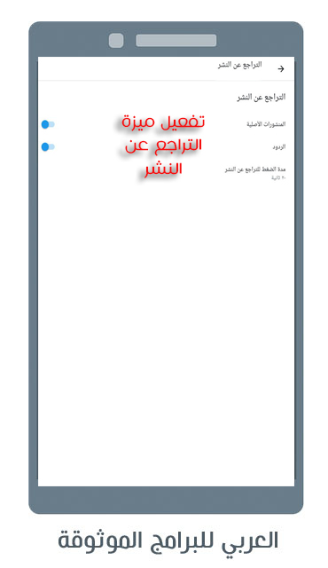 تحميل تويتر الذهبي ابو عرب للاندرويد تويتر جولد مكرر رابط مباشر 2024 Twitter Gold