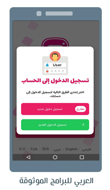 تحميل برنامج فالوكير انستقرام