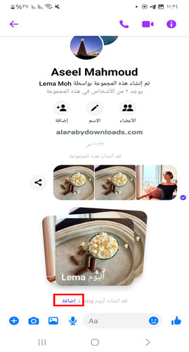التعديل على اسم الالبوم او حذفه