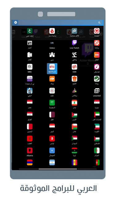 تحميل تطبيق دراما لايف وكود التفعيل Drama live Apk