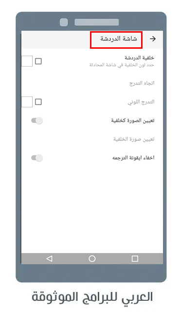 تنزيل جي بي انستقرام للاندرويد رابط مباشر GB Instagram