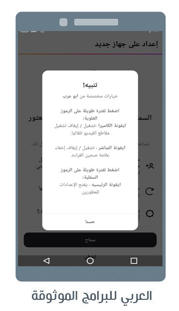 انستا جولد ابو عرب instagram plus
