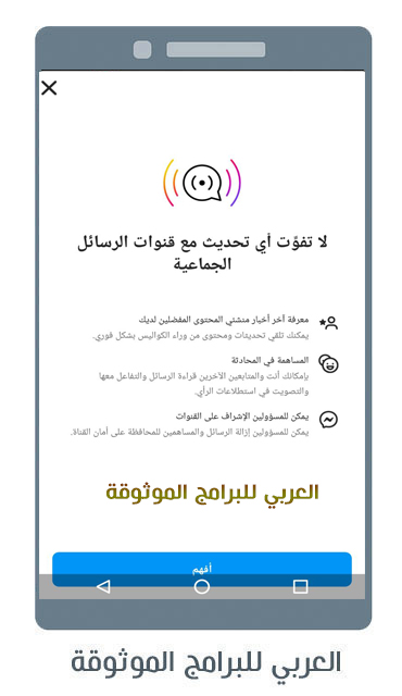 انستا جولد ابو عرب instagram plus