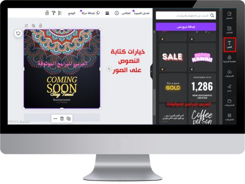 تحميل برنامج Canva للكمبيوتر كانفا AI عربي مجانا canva pc download