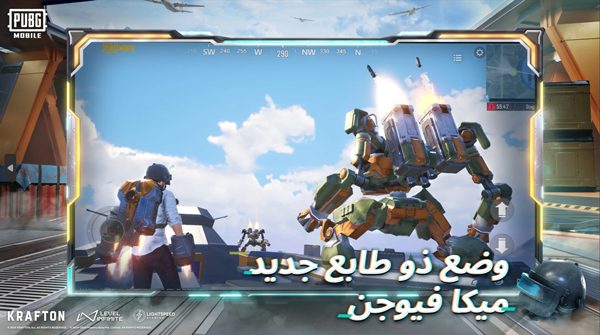 تحديث ببجي موبايل اخر اصدار 2024