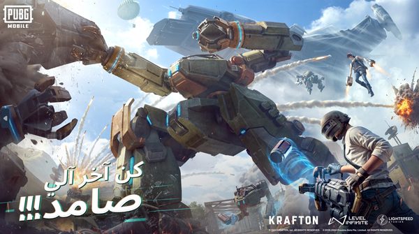تحديث ببجي موبايل الجديد 3.5.0 للاندرويد