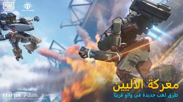 سفينة حربية فضائية عملاقة في 2024 PUBG Mobile
