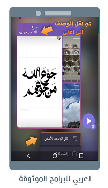 التسميات التوضيحية فوق الوسائط
