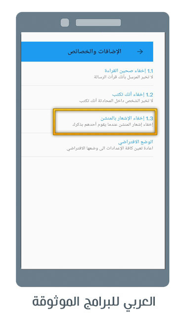 تحميل تويتر الذهبي ابو عرب تويتر جولد للاندرويد Twitter Gold apk