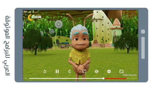 تحميل ياسين تيفي الاسود بدون مشغل مباريات بدون تقطيع Yasine TV Black