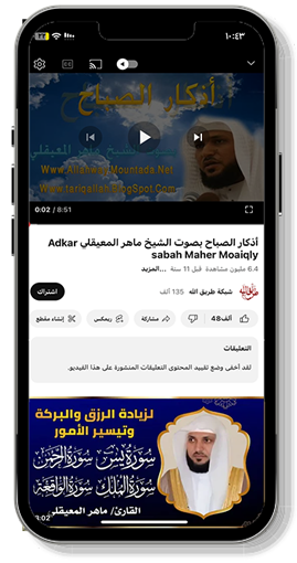 خيار المشاركة للفيديو من اليوتيوب