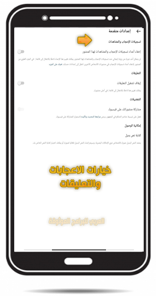 تنزيل هونيستا لايت للاندرويد Honista lite