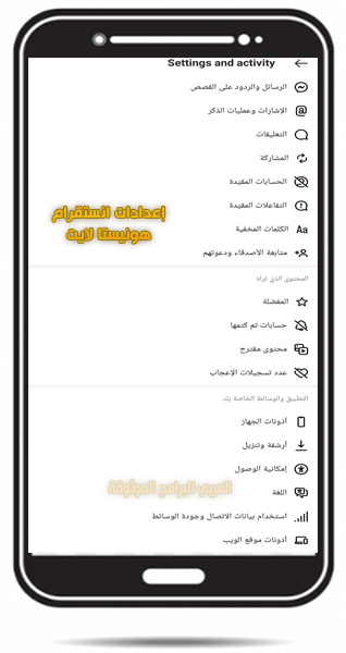 تنزيل هونيستا لايت للاندرويد Honista lite