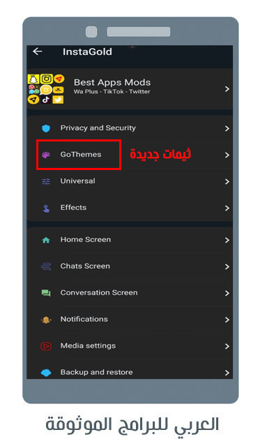 دعم اضافة خطوط جديدة الى الستوري