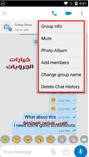 برنامج ايمو النسخة المخففة Imo Lite