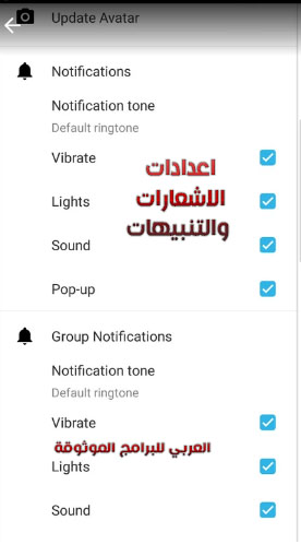 تنزيل ايمو لايت للاندرويد