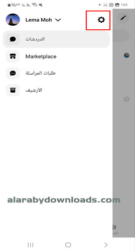 اعدادات ماسنجر فيس بوك القديم