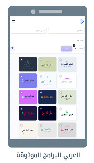 أفضل مواقع تصميم شعار بالذكاء الاصطناعي صانع شعار مجاني بالذكاء الاصطناع