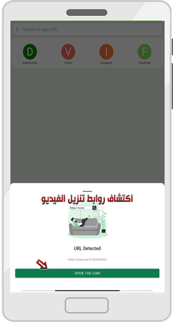 تحميل برنامج 4K Video Downloader كامل مجانا للاندرويد
