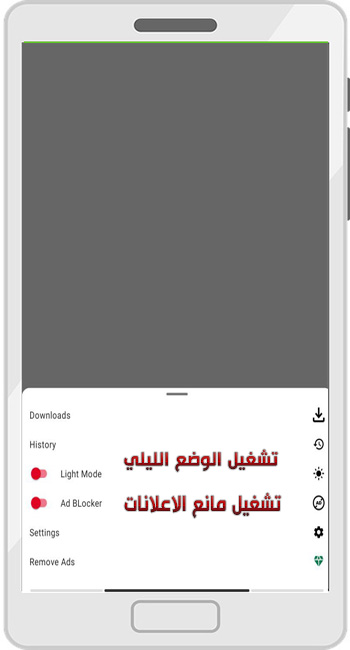 تحميل برنامج 4K Video Downloader كامل مجانا للاندرويد