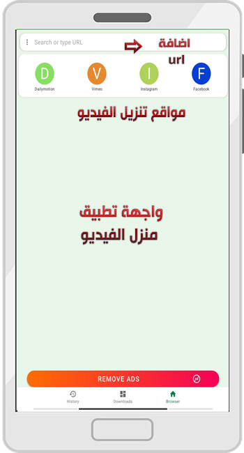 تحميل برنامج 4K Video Downloader كامل مجانا للاندرويد