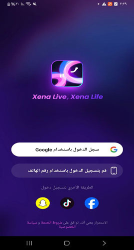 التسجيل في Xena Live آخر إصدار من خلال تطبيقات التواصل الاجتماعي