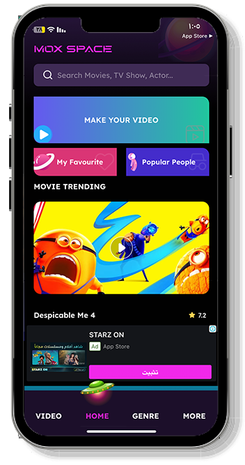 الواجهة الرئيسية بعد تحميل HD Flix للايفون
