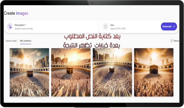 استخدام برنامج مايكروسوفت ديزاينر