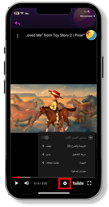 مشاهدة الافلام في تطبيق HD FILX Movies