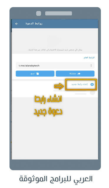تحديث التليجرام الجديد 2024 Telegram Update مع شرح المزايا بالصور