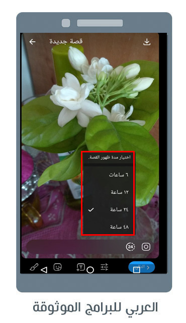 تحديث تليجرام المميز للاندرويد المدفوع مجانا 2024