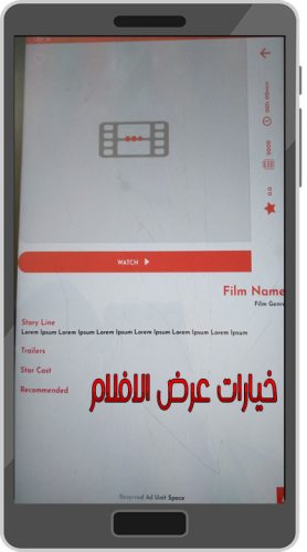 تحميل GO TV للاندرويد tv go tv تطبيق جو تيفي Go TV drama تنزيل