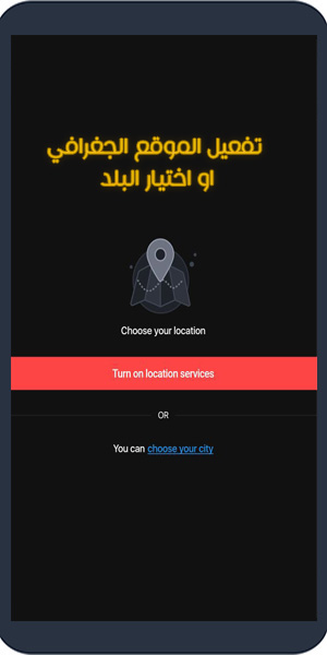 تحميل تطبيق ريدز Redz لاستكشاف المحتوى القريب منك