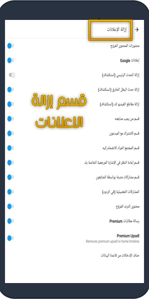 تحميل تويتر الذهبي ابو عرب تويتر جولد للاندرويد Twitter Gold apk