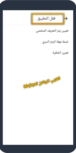 تحميل تويتر الذهبي ابو عرب تويتر جولد للاندرويد Twitter Gold apk