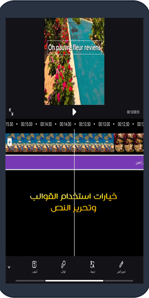 برنامج ترجمة الفيديو إلى العربية تلقائيا ، Zeemo ai مهكر بدون علامة مائية ،