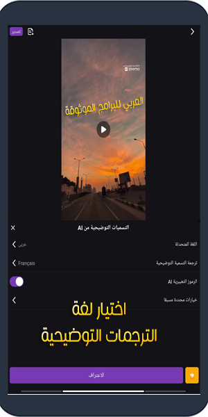 تحميل Zeemo Apk للاندرويد Zeemo ai مهكر بدون علامة مائية