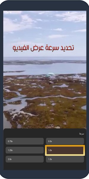 تحميل مشغل lPlayer بدون اعلانات