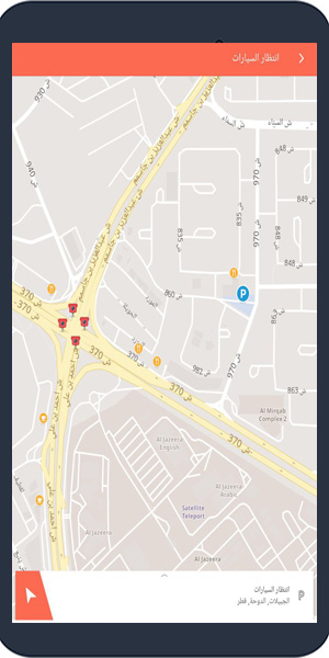 تحميل تطبيق Karta Gps للاندرويد أفضل برنامج GPS اندرويد بدون إنترنت للموبايل