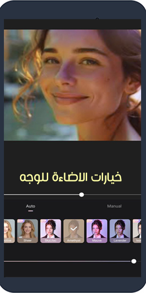 تحميل برنامج Wink للاندرويد تطبيق Wink اخر اصدار لتحسين الفيديو بالذكاء الاصطناعي
