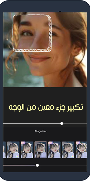 تحميل برنامج Wink للاندرويد تطبيق Wink اخر اصدار لتحسين الفيديو بالذكاء الاصطناعي