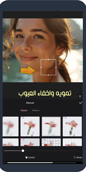تحميل برنامج Wink للاندرويد تطبيق Wink اخر اصدار لتحسين الفيديو بالذكاء الاصطناعي