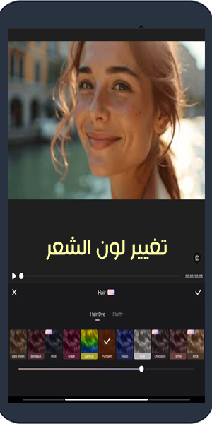 تحميل برنامج Wink للاندرويد تطبيق Wink اخر اصدار لتحسين الفيديو بالذكاء الاصطناعي