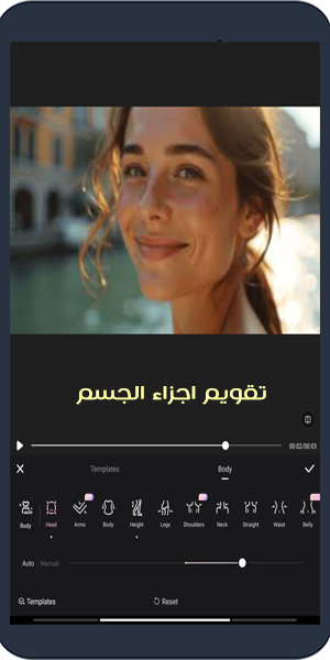 تحميل برنامج Wink للاندرويد تطبيق Wink اخر اصدار لتحسين الفيديو بالذكاء الاصطناعي