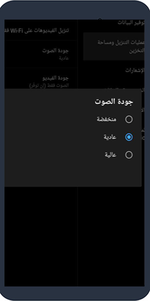 تحميل يوتيوب ميوزك للاندرويد اخر اصدار مجانا رابط مباشر YouTube Music