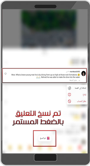 ما الجديد في تحديث انستا الايفون اصدار 10